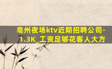 徐州酒吧招聘