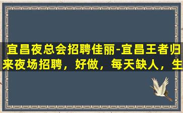 宝鸡KTV招聘